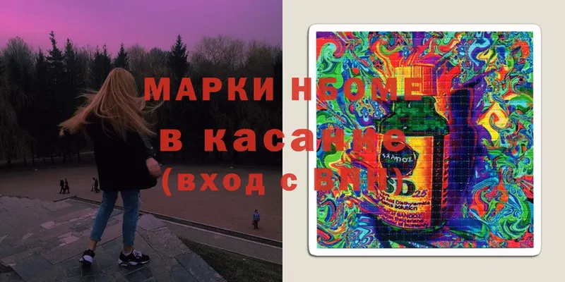 Где купить наркоту Собинка КОКАИН  ГАШИШ  LSD-25  Бошки Шишки 