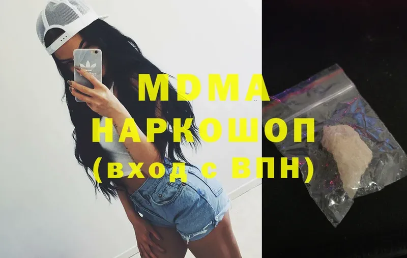 blacksprut вход  Собинка  MDMA молли 